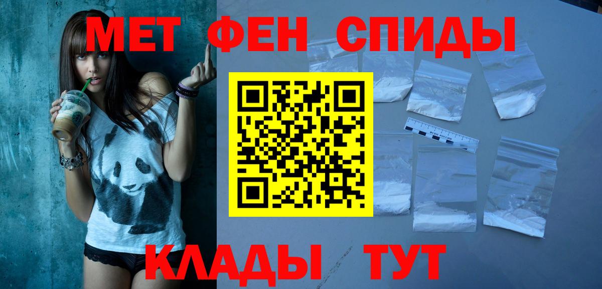 Amphetamine  Вход с VPN  Крымск  Amphetamine 98% 