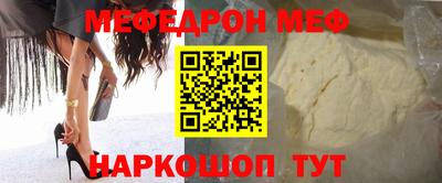 мет Комсомольск-на-Амуре