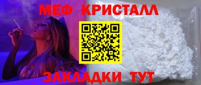 мет Комсомольск-на-Амуре