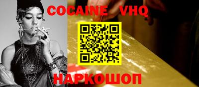 прущая мука Конаково