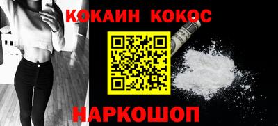 прущая мука Конаково