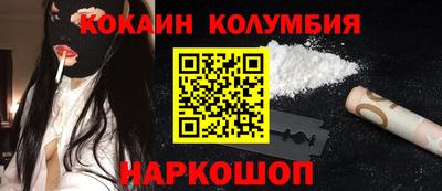 прущая мука Конаково