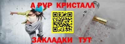 мет Комсомольск-на-Амуре