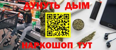 прущая мука Конаково