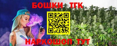 прущая мука Конаково
