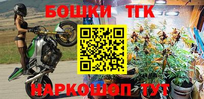 прущая мука Конаково