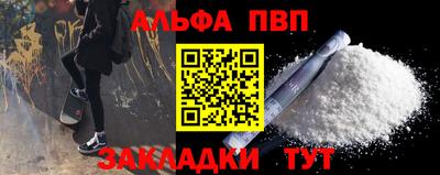 прущая мука Конаково