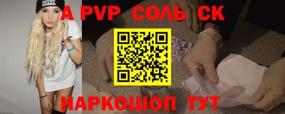мет Комсомольск-на-Амуре