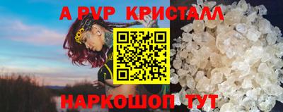 мет Комсомольск-на-Амуре