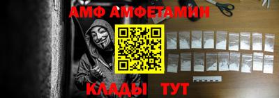 альфа пвп Коммунар