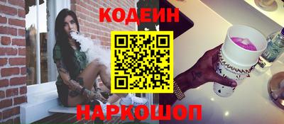 мет Комсомольск-на-Амуре