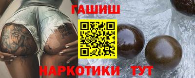 мет Комсомольск-на-Амуре