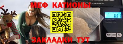 мет Комсомольск-на-Амуре