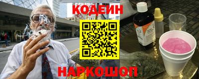 альфа пвп Коммунар