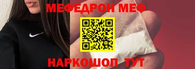 мет Комсомольск-на-Амуре
