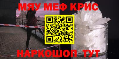 прущая мука Конаково