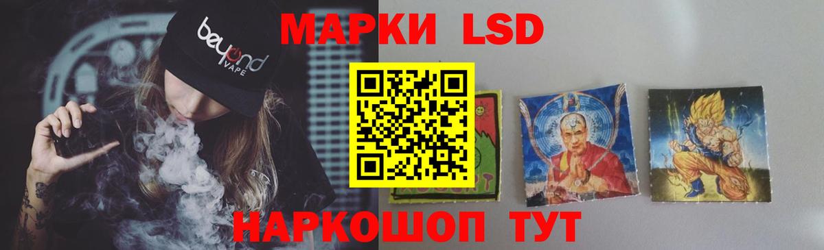 ЛСД экстази ecstasy Крымск